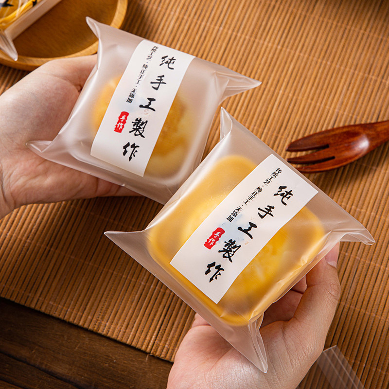 蛋黄酥包装袋自封机盒子中秋月饼包装盒单独底托礼吸塑纯手工制作