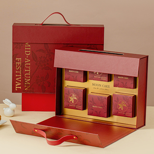 中秋月饼礼盒包装盒空盒子档节送礼高级感轻奢2026新款定制6粒8