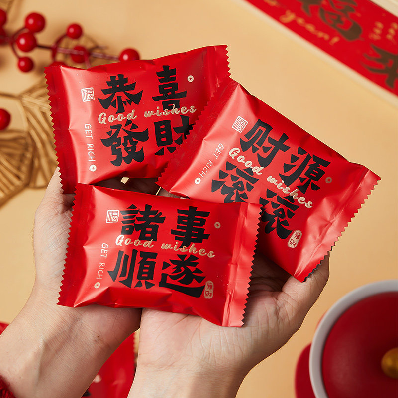 曲奇饼干包装袋新年款的雪花酥牛轧太妃糖果烘焙子礼盒机封小马桃