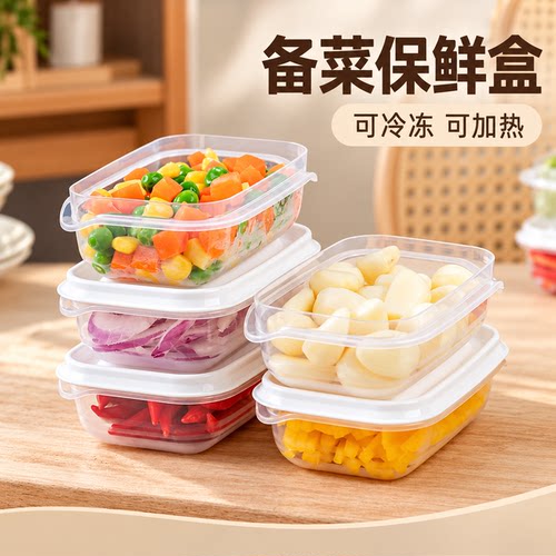 pp5食品级保鲜盒冷冻打包190ml