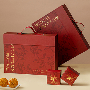 中秋月饼礼盒包装盒空盒子档节送礼高级感轻奢2026新款定制6粒8