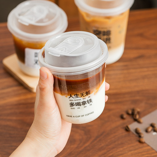 咖啡杯贴纸透明奶茶网红标签创意冷饮品料瓶子水果茶汁烘焙甜品