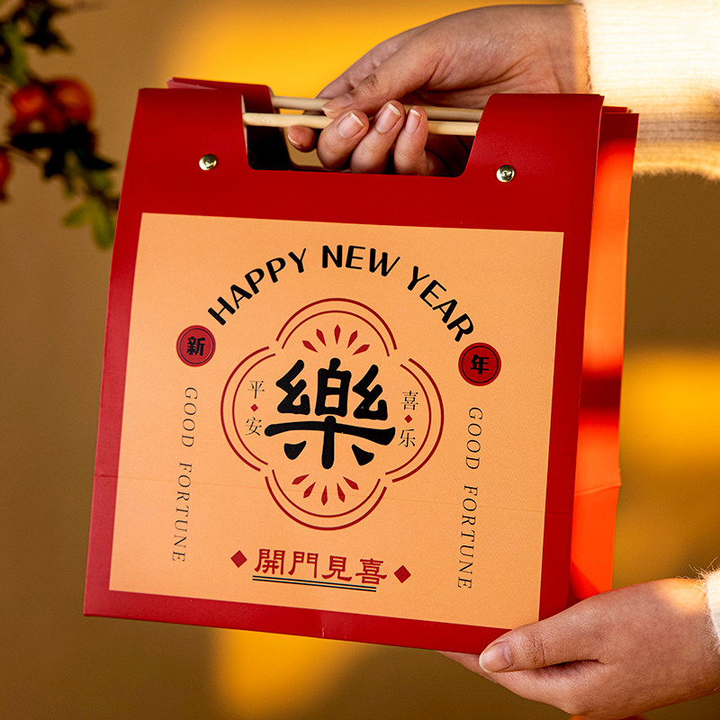 新年礼盒空盒伴手礼包装子礼物品袋纸福糖果手提小大送2026龙年