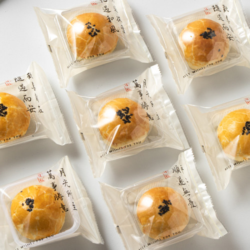 蛋黄酥包装袋机封单独