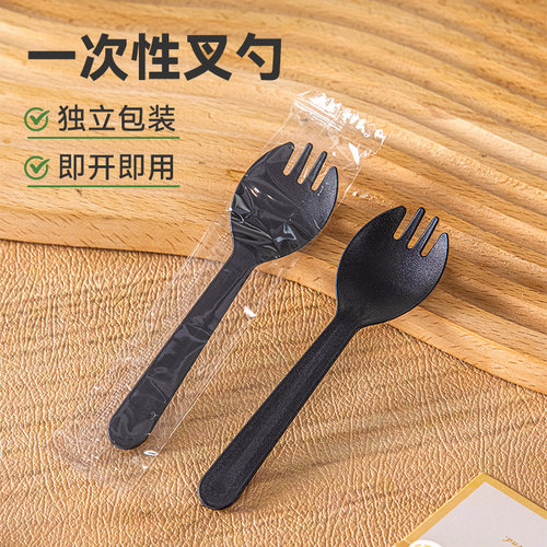 一次性勺子一体叉勺单独包装食品级蛋糕甜品塑料商用餐具专用小黑