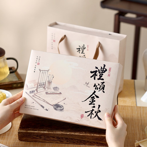 月饼礼盒包装盒蛋黄酥2026年新款高级感中秋6粒4六四冰皮高端国风