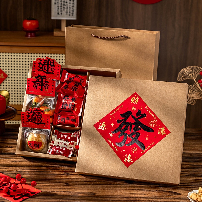 2026新年过年礼盒空盒年货包装盒中式零食马春节礼品九宫格六坚果