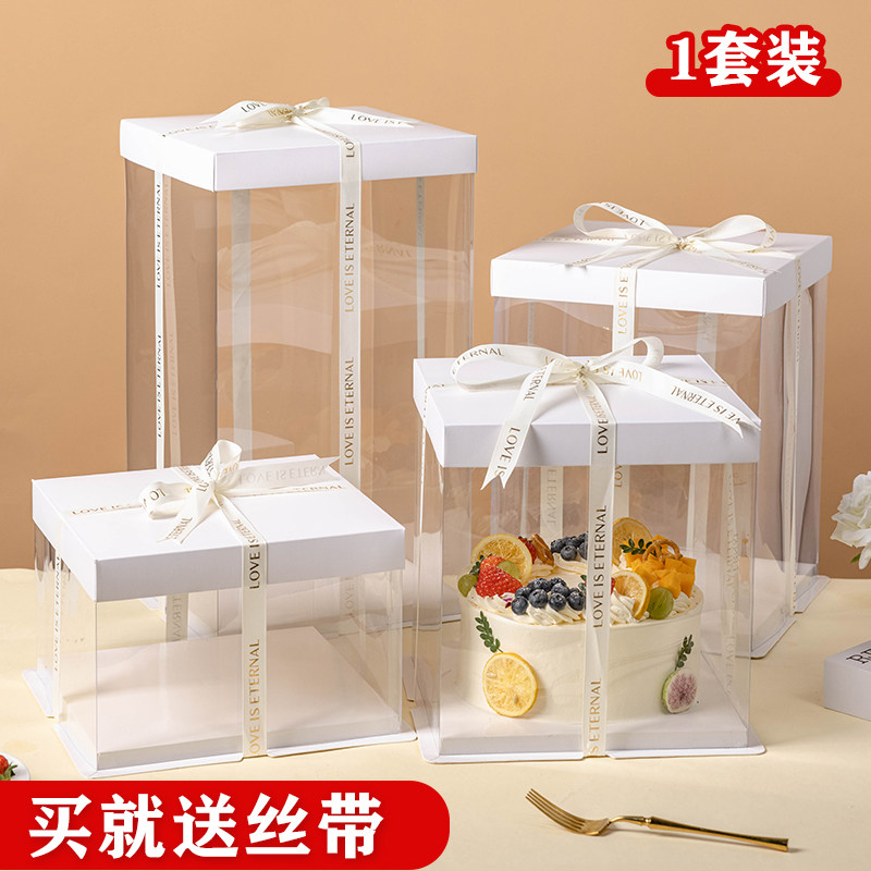 生日蛋糕盒子包装盒透明零食礼物礼盒空礼品4八寸6寸8六10打包12