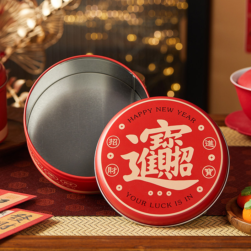 新年铁盒马口铁圆形饼干糖果零食盒子空包装招财进宝收纳礼品物红