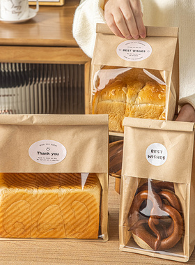 吐司包装袋面包饼干的自封食品级250g4克子打包烘焙牛皮土欧重复