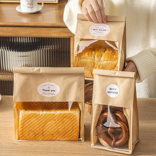 吐司包装袋面包饼干的自封食品级250g4克子打包烘焙牛皮土欧重复