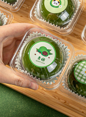 青团包装盒的礼盒子单个独立吸塑打包雪媚娘艾草糍清明果节贴纸托