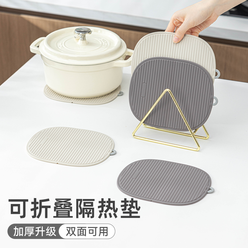 可折叠硅胶隔热垫餐桌垫防烫耐高温砂锅垫子碗小块杯垫厨房高级感