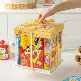 零食空箱子礼品盒礼物盒儿童蛋糕包装糖果大的惊喜2026袋的大礼包