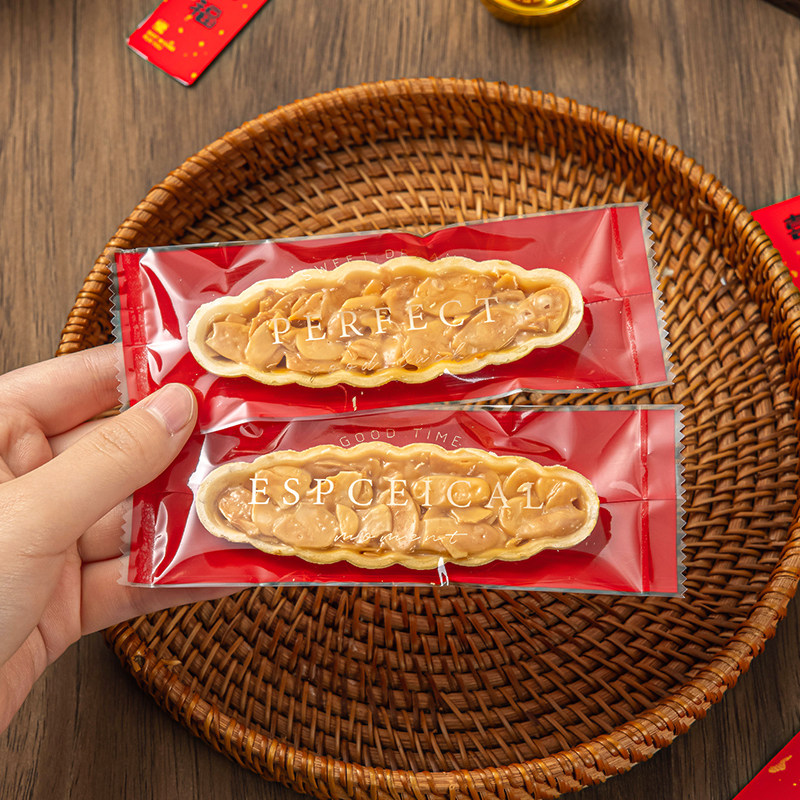 新年糯米船包装袋壳红色零食礼盒饼干焦糖杏仁自机封袋子坚果烘焙