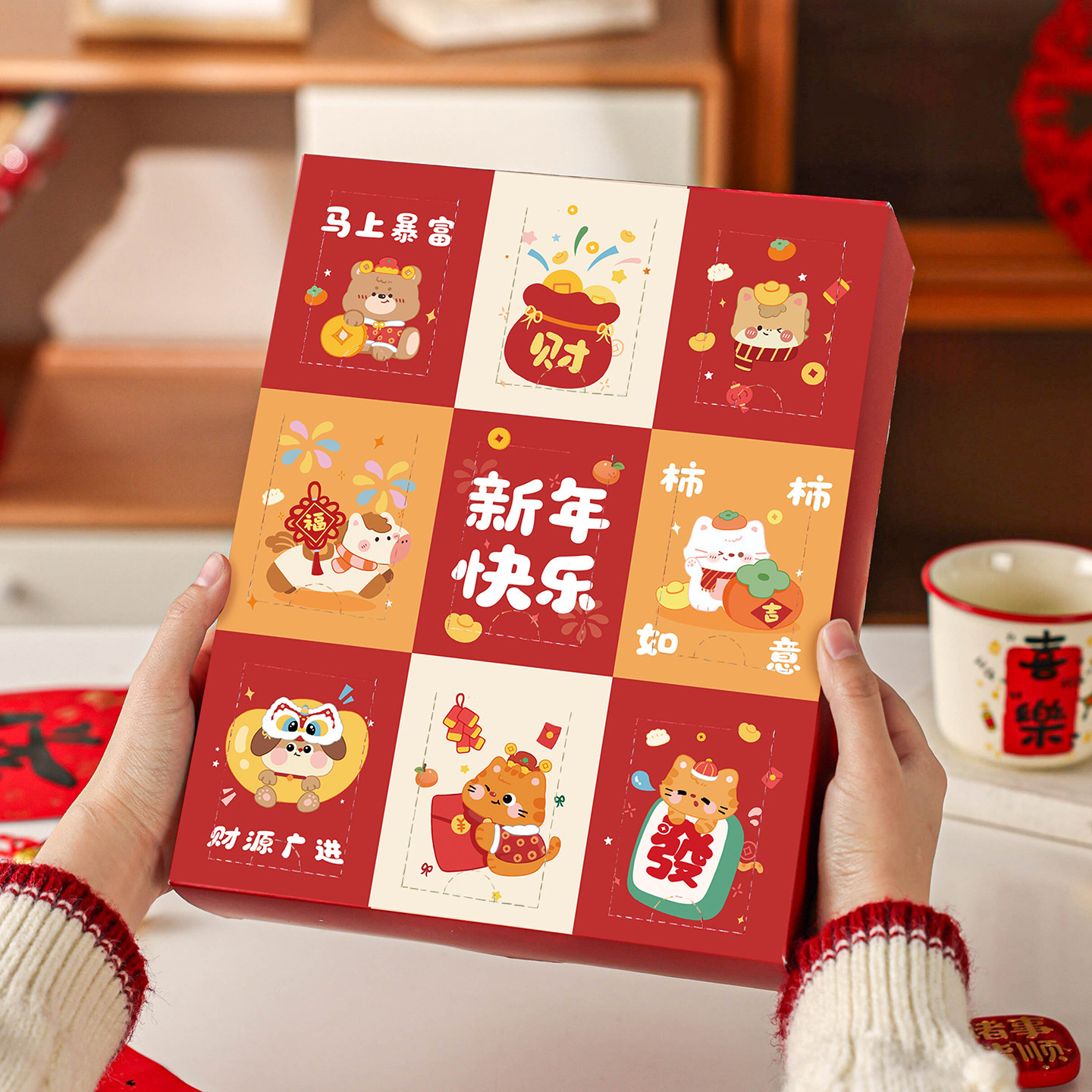 2026新年礼物自制九宫格盲盒礼盒空盒白卡纸盒包装马年洞洞乐惊喜