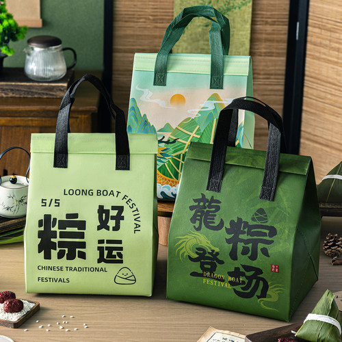 2026端午节粽子保温袋专用铝箔打包袋伴手礼品手提大容量高端外卖