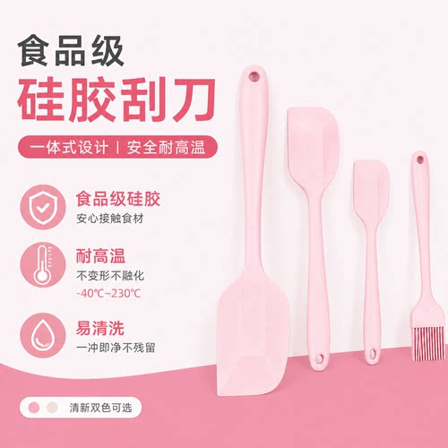 硅胶刮刀油刷一体式烘焙工具