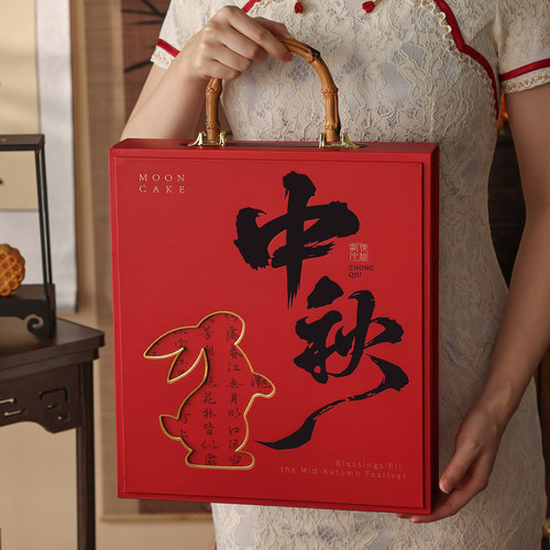 月饼包装盒礼盒中秋送空子品硬高级6粒8档2026新款节流心4蛋黄酥