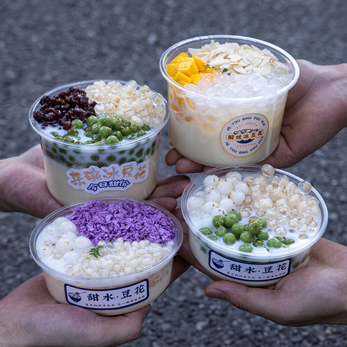 冰豆花打包盒一次性冰粉专用碗
