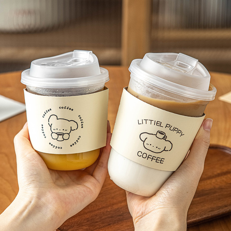 网红奶茶一次性咖啡杯杯套专用9098通用隔热防烫高颜值纸套柠檬茶