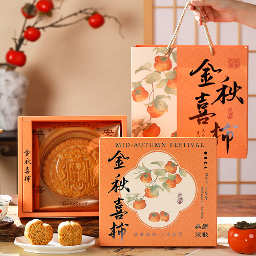 大月饼包装盒礼盒子袋品空1一斤定高档广式半送500g中秋2026制