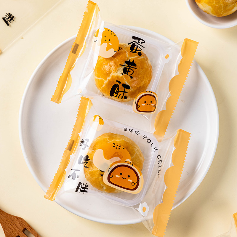 蛋黄酥包装袋机封单独月饼礼盒子