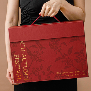 中秋月饼礼盒包装盒空盒子档节送礼高级感轻奢2026新款定制6粒8