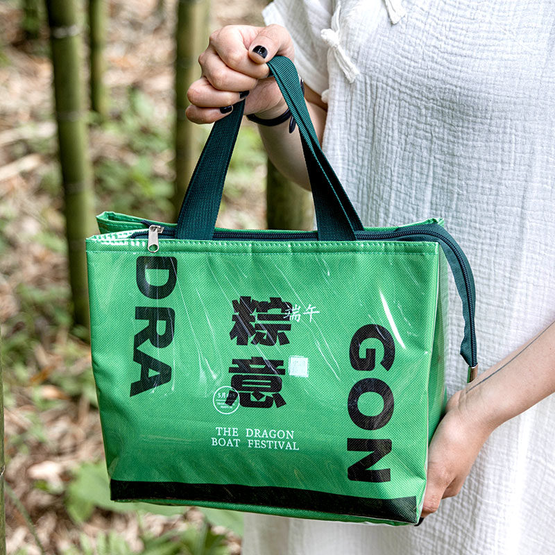 端午节粽子礼品盒保温手提袋包装空盒冰粽打包外伴手礼子2026新款