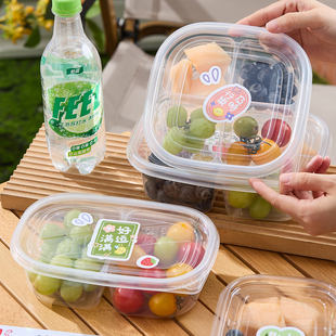 水果分装盒一次性餐盒打包盒饭盒碗食品级家用带盖便当耐高温分格