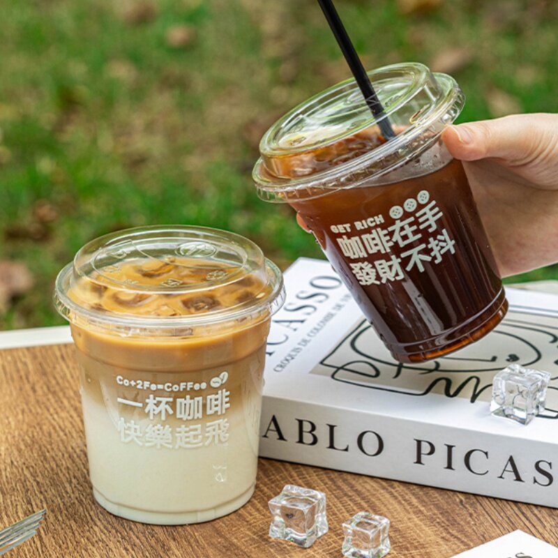 一次性咖啡杯带盖奶茶店食品级高颜值透明商用外出冷饮品摆摊吸管