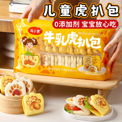 虎扒包儿童营养早餐半成品无添加