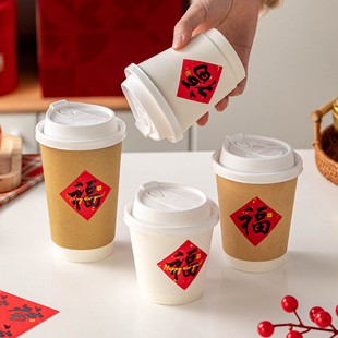 新年一次性纸杯子咖啡杯家用加厚食品级红色马年过年喜庆带盖热饮