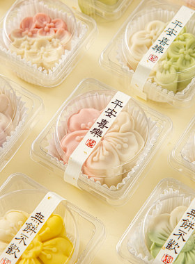 月饼包装盒冰皮吸塑绿豆糕点心中式礼小分单独粒桃花酥空打包50g
