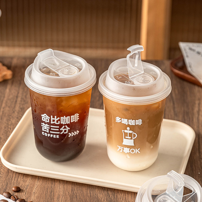 咖啡杯贴纸水晶转印透明网红标签创意美式拿铁ins风饮料广告奶茶
