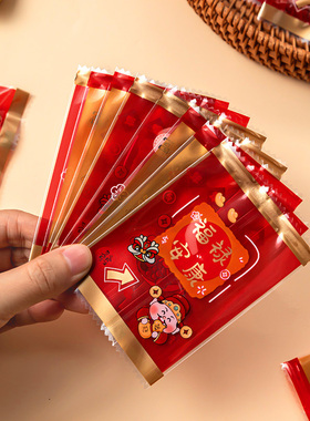 雪花酥包装袋新年款的饼干糖果曲奇子牛轧礼盒独立小烘焙2026马桃