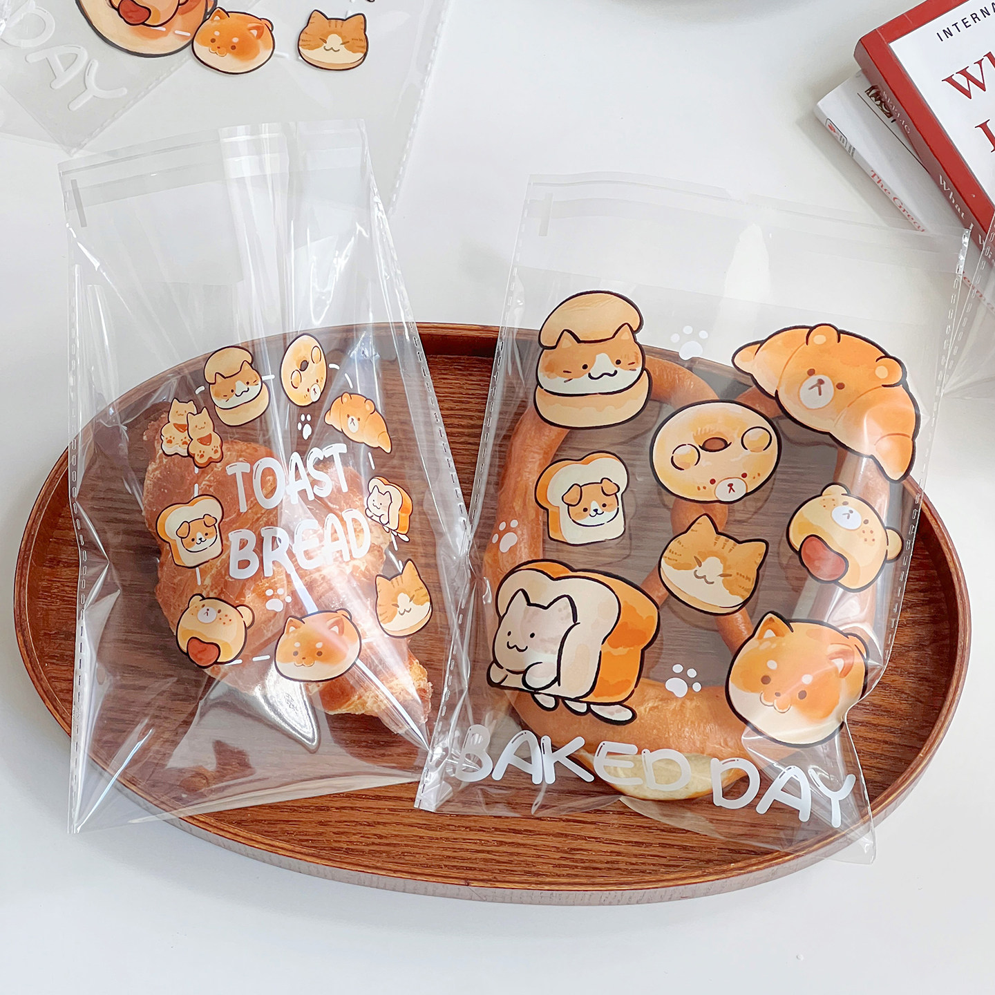 面包包装袋子自封食品级吐司贝果烘焙独立小碱水透明自粘专用打包