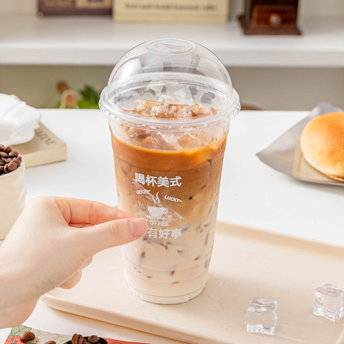 690ml一次性咖啡杯带盖奶茶杯子自制饮料饮品塑料水果茶外带便携