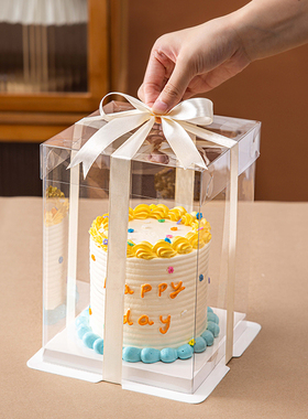 透明蛋糕盒子包装盒4四寸5寸五六八68加高10十12小打包双三层生日