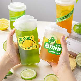 一次性柠檬茶杯子暴打奶茶直男咖啡专用水果汁的带盖冷饮料品手店