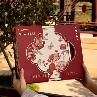 新年礼盒包装空盒品糖果零食太妃六九宫格糕点饼干蛋黄酥马过2026