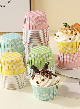 格子纸杯蛋糕纸托的彩色模具小烘焙专用烤箱绿粉一次性儿童毕业季