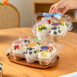 纸杯蛋糕盒子包装盒手提底托4粒6粒四六打包盒透明蛋挞盘挞马芬杯