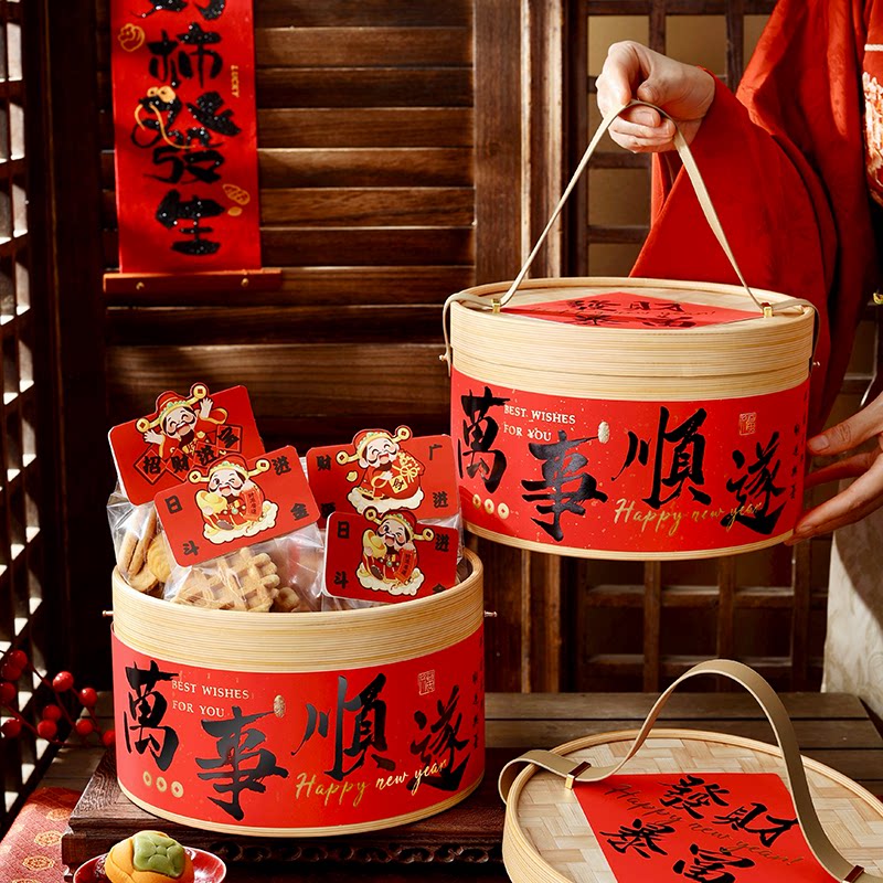 2026新年礼盒包装空盒子雪花酥饼干糖果零食抱抱桶货烘焙品太妃马