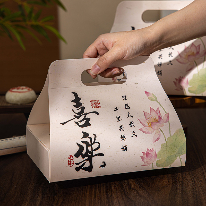 月饼包装盒礼盒蛋黄酥中秋送礼空盒子6粒小高2026定制级4冰皮流心