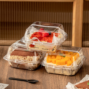 提拉米苏盒子蛋糕包装盒切块便当小慕斯透明3巴斯克寸4打包甜品的