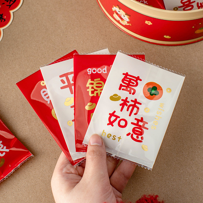 雪花酥包装袋新年款饼干曲奇子糖果牛轧独立礼盒机封小烘焙龙2026