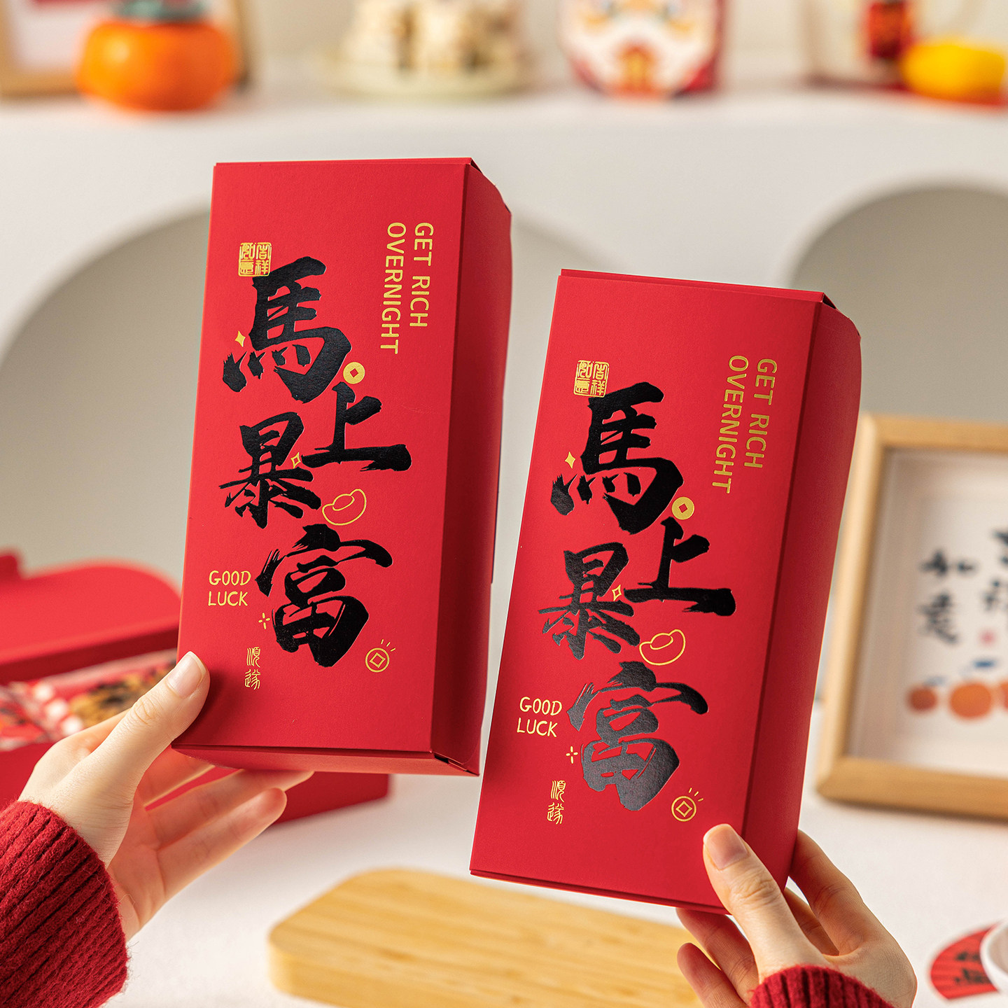 新年礼盒包装空盒雪花酥太妃糖果袋零食烘焙饼干小甜品2026过马