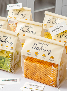 吐司包装袋面包子自封打土的食品级餐饼干烘焙切片麻薯分45克250g