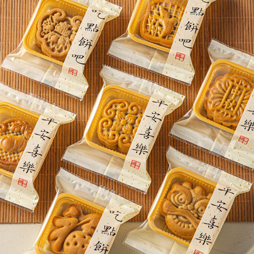 2026新款月饼包装袋机封自带托冰皮子盒单独个小广式50g100克75